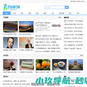 会员登录