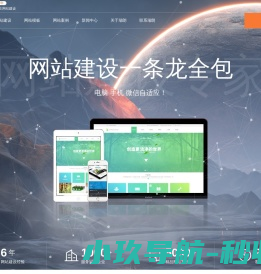 教育评价管理平台