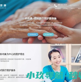 Tmxmall一者科技