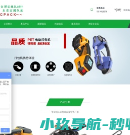 德国波伦斯燃气壁挂炉