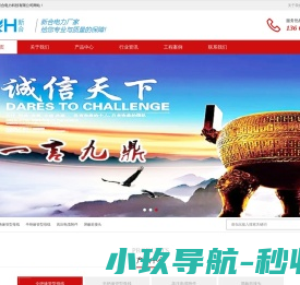 聚舒适