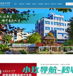 首页