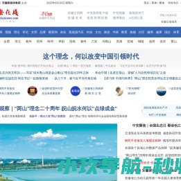 篱笆墙平台