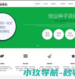启旭策划