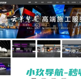 百万瓦特