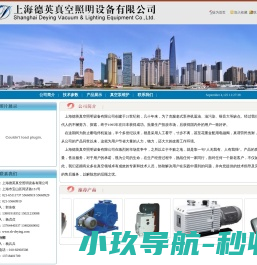 深圳市宇洛科技有限公司