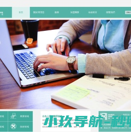 广州市博理思商务有限公司