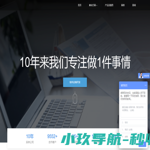 小程序开发_app制作_微信小程序开发公司-天津和智聚成