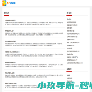 中国食品报手机台-中食手机台官网