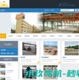 防窜追溯系统
