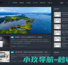 江苏新扬子造船有限公司