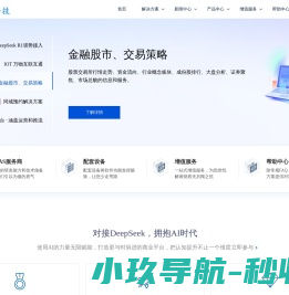 平方科技