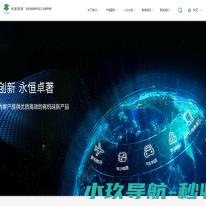 永卓科技_YOZHO_广东永卓科技股份有限公司