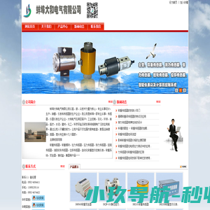 称重传感器,拉力传感器,张力传感器,测力传感器,称重传感器厂家,蚌埠传感器,蚌埠大和电气有限公司