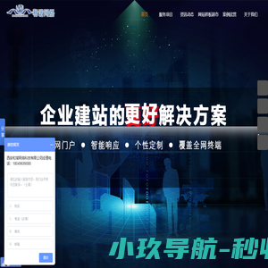 西安网站建设|网站制作|网站优化推广|手机网站设计|专业网站建设公司-西安和谐网络科技有限责任公司