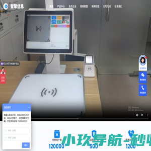 菜品识别系统、菜品识别SDK、AI点餐系统、AI团餐、菜品识别盒子、AI电子称-菜品识别系统、菜品识别SDK、AI点餐系统、AI团餐、菜品识别盒子、AI电子称