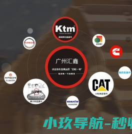 Ktm汇鑫零件