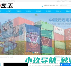 农用氢氧化镁