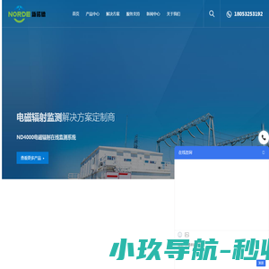 网站截图