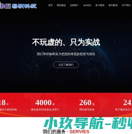 武汉网站建设,网站制作公司,武汉做网站,建网站公司