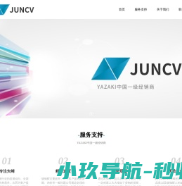 深圳市骏驰辉科技有限公司,品牌连接器,骏驰辉科技