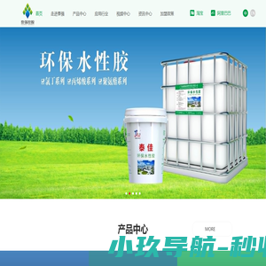 深圳市泰强投资控股有限公司