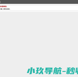 成都联洲国际物流有限公司