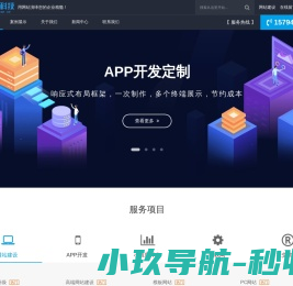 河南亘晟软件科技有限公司