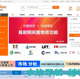 南京新平衡智能科技有限公司