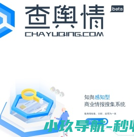 查舆情