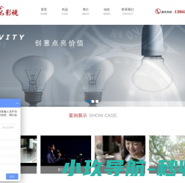 上东影视