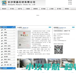 【湖南麻石花岗岩火烧板价格】丁字湾麻石加工厂家