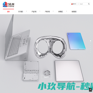 一号云网（深圳）信息科技有限公司