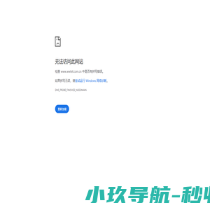 游戏下载网站免费_手机游戏下载排行_2024最好玩的游戏推荐-兔玩游戏网