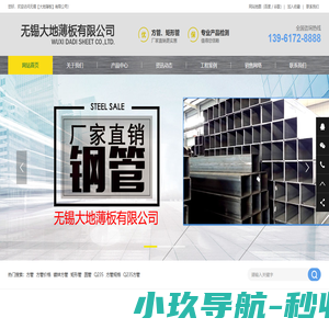 大地薄板为您提供优质方管/圆管/镀锌|去内毛刺|生产|厂家|规格齐全|可按需定制焊管,方管价格低,材质全,欢迎来电订购！