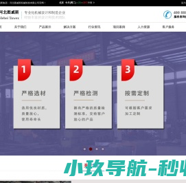 浙江彰贵轴承科技有限公司
