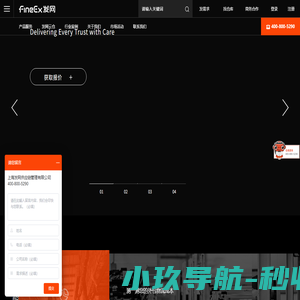 电商仓储物流配送,云仓代发货仓库,仓配一体化服务-上海发网供应链管理有限公司
