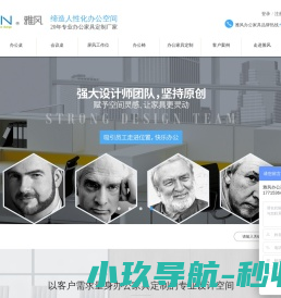 办公家具厂,办公家具定制厂家[品牌设计]桌椅