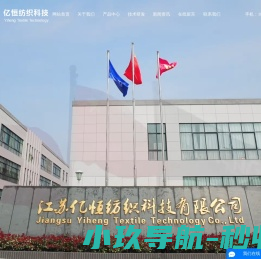 腈纶纱线