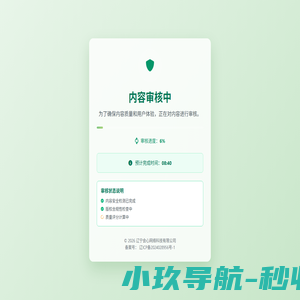 衡水润峰东序市政工程有限公司