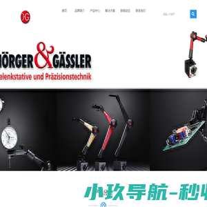 德国HG-HG液压磁性表座|原厂直供|现货-北京汉达森
