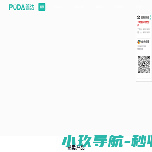 太阳能供电系统，风光互补供电系统,太阳能低温供电系统,太阳能供电,一体化监控供电系统,太阳能储能系统,基站光伏储能系统
