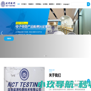 香柏林