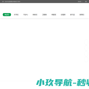 羟丙基甲基纤维素_羟乙基纤维素_羟乙基甲基纤维素_羧甲基纤维素钠—聚隆纤维素有限公司