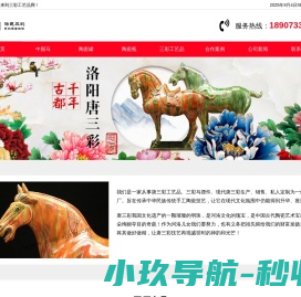 乐动乐智（广州）数码科技有限公司