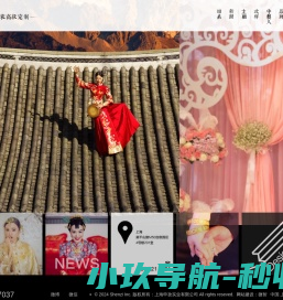 月白中式嫁衣高级定制