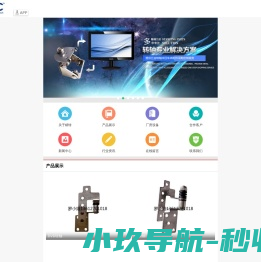 东莞五金配件,东莞转轴生产,东莞五金冲压加工