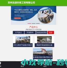 江苏领专汽车装备有限公司