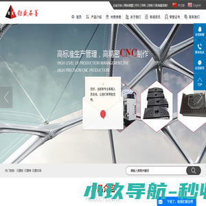 石墨板_石墨棒_石墨坩埚-佛山市南海区钜盛石墨制品有限公司