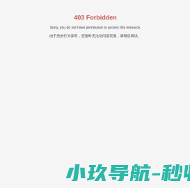 浙江凤凰云睿科技有限公司